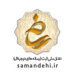 samandehi
