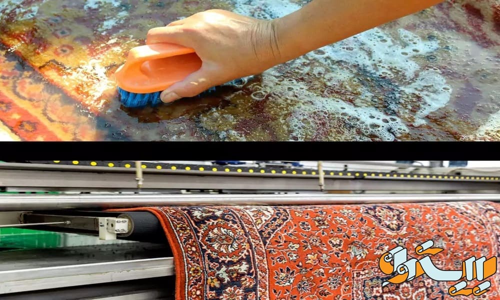 تصویر فرش درحال شست و شو